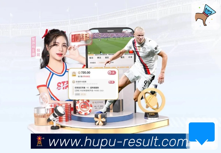 联赛入口 - 五大联赛与杯赛专区