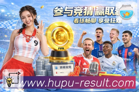 虎扑APP 体育赛事宣传图